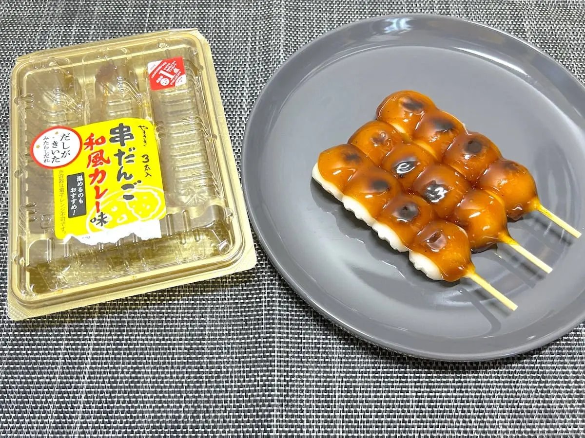 おたくま経済新聞📰 on X