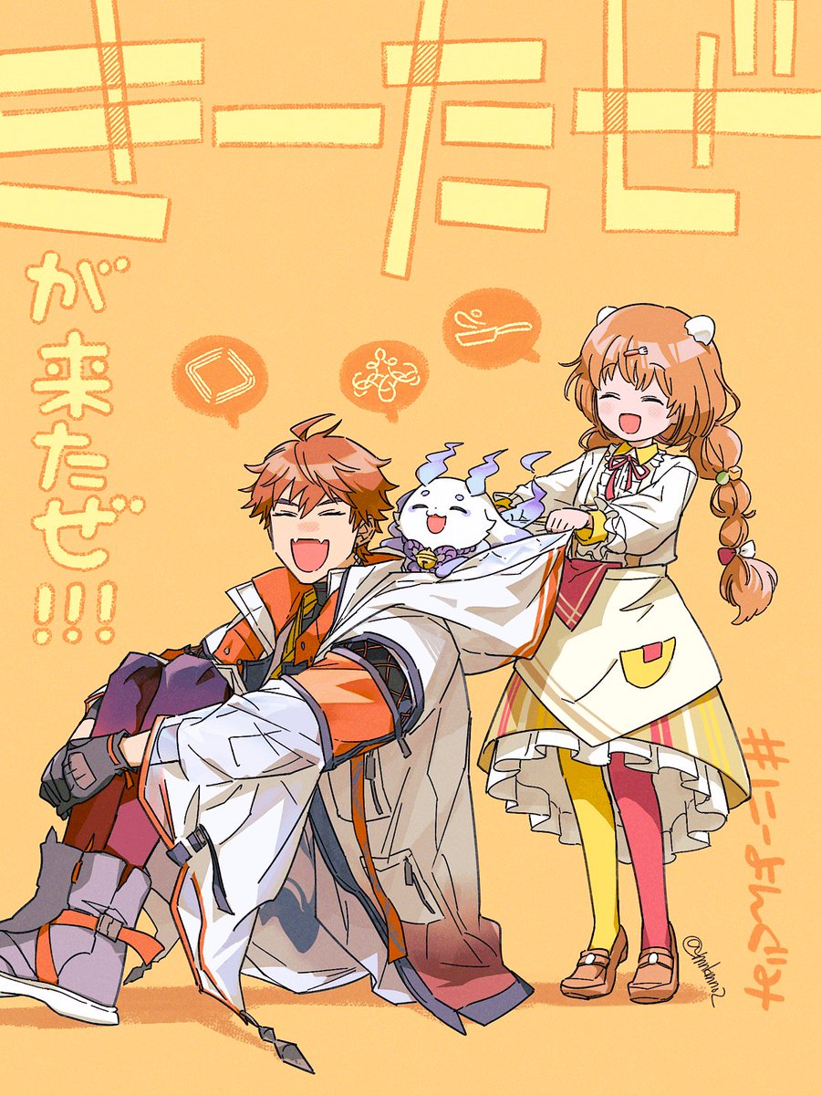 うーゆ (@mmm_umu0) / Posts / X