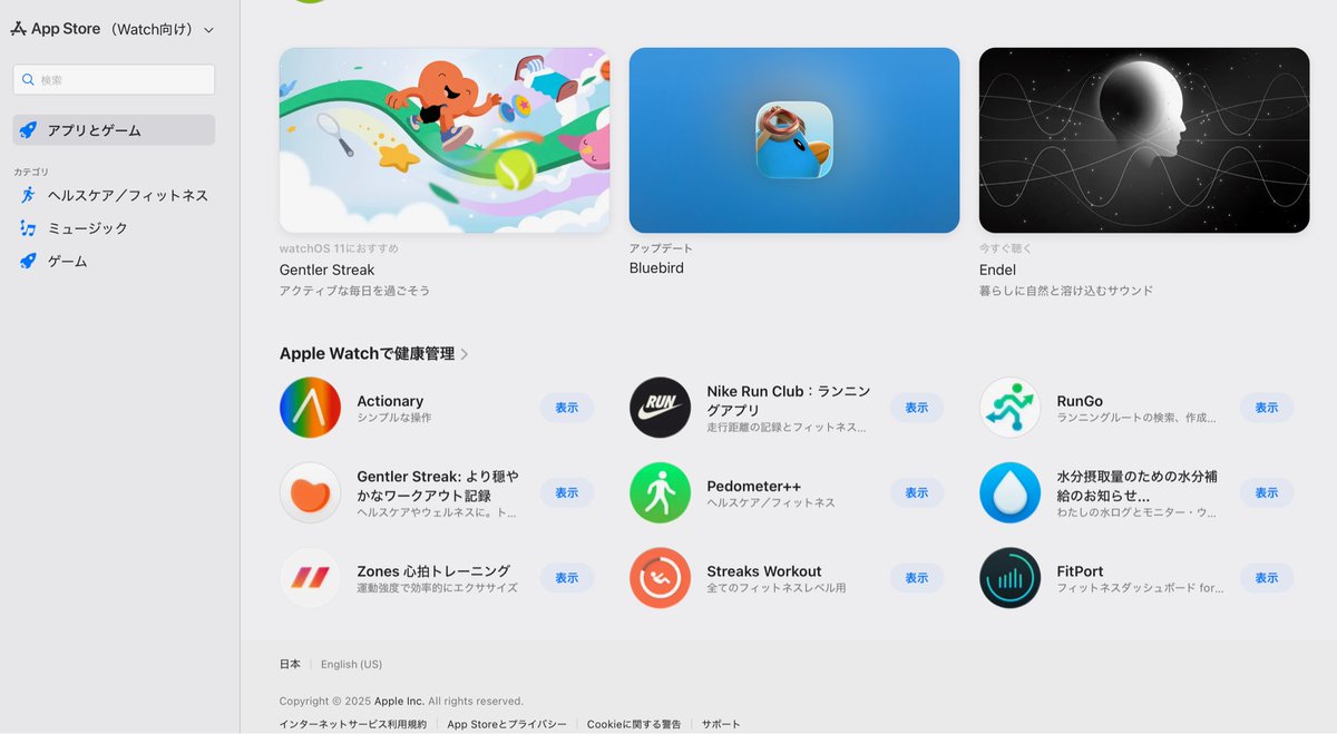 Actionary が日本の App Store「腕のためのツール」セクションで紹介されてる！すごいぞ <a href="/nayan_vemula/">Nayan Vemula</a> 👏🔥

apps.apple.com/us/app/actiona…