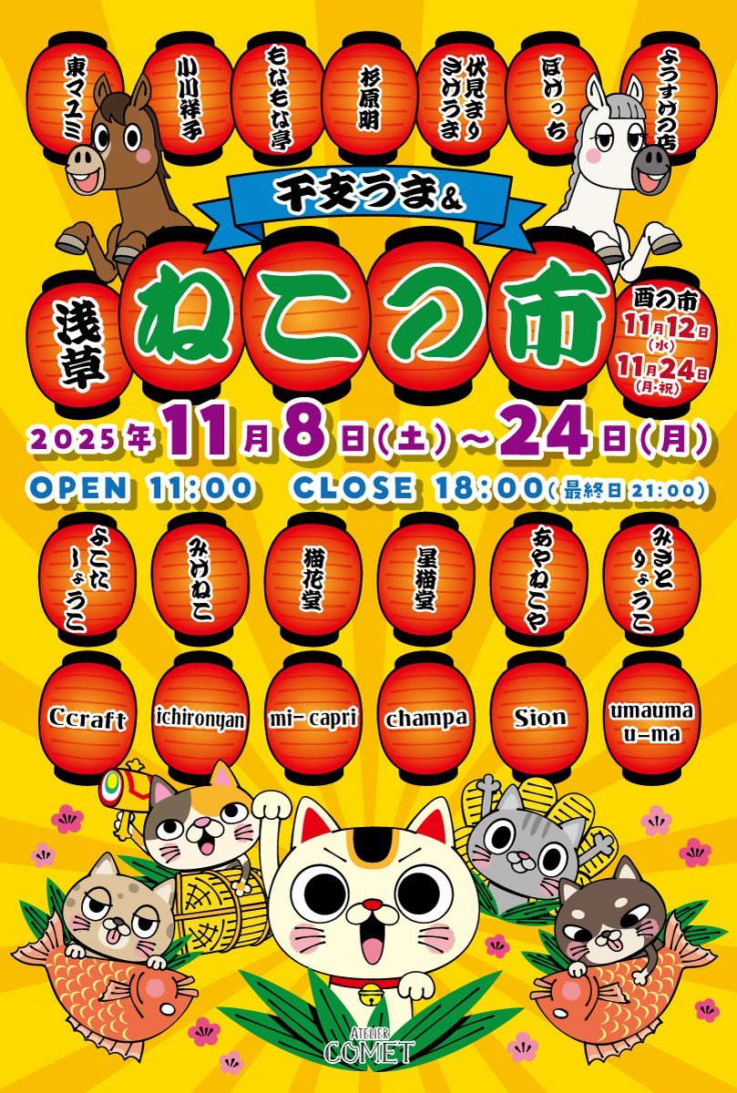 みけねこ。 (@mike_myi) / Posts / X