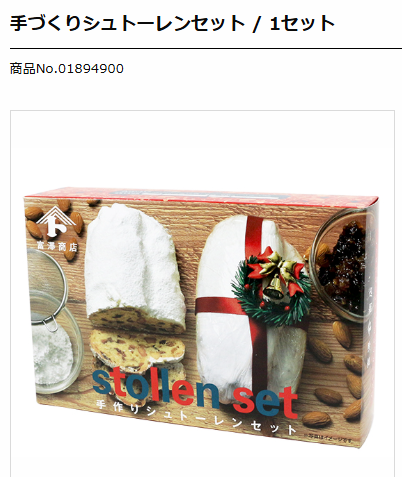 お店のお値段も納得！」 なほど、手間暇かけて丁寧～に作る