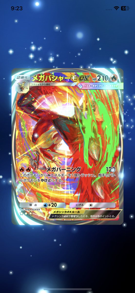 reality_reno7's tweet photo. かっこよすぎるー！
たまに頭どこかわからんくなるw https://t.co/XbFGskhz3C