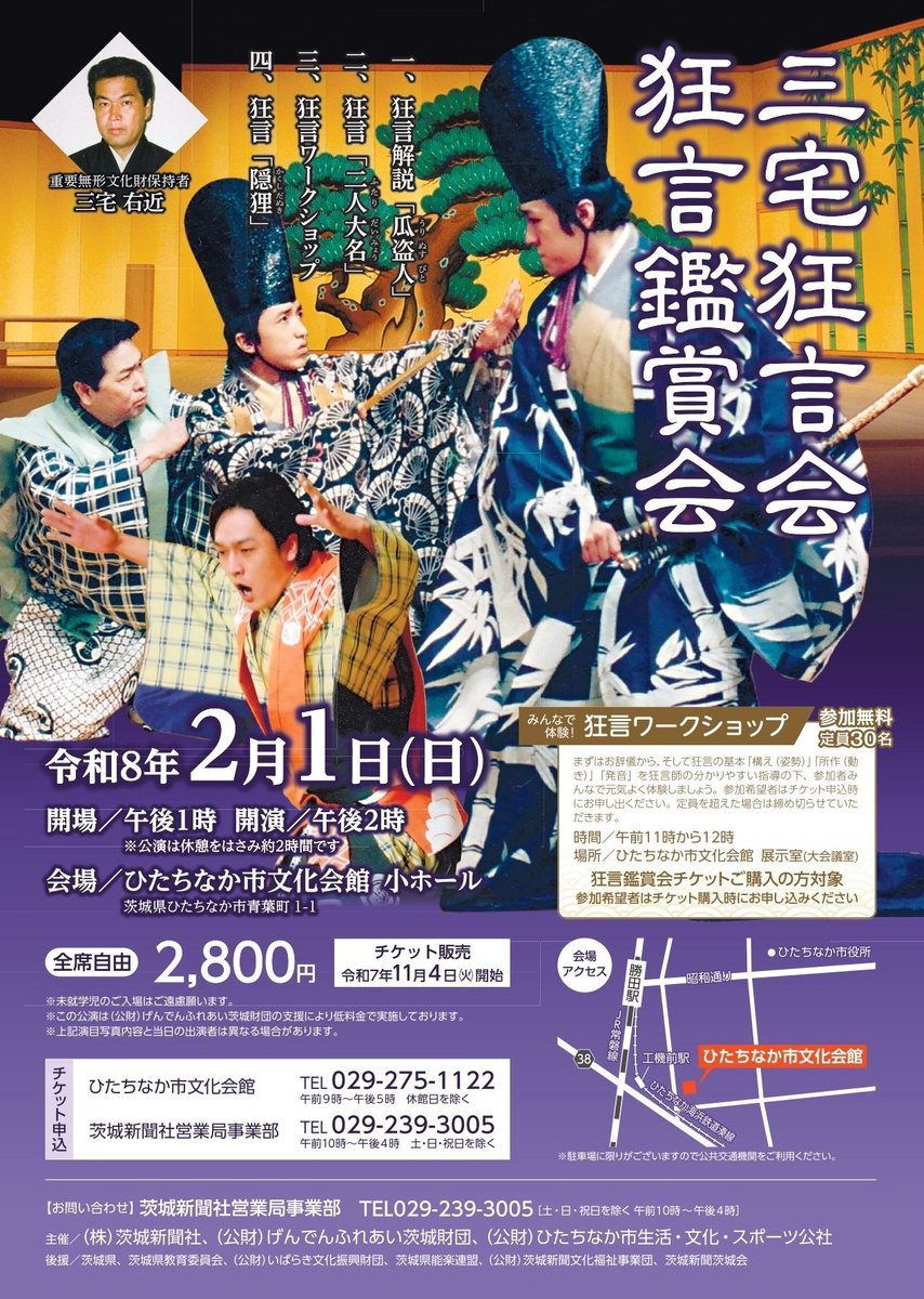 写真記録茨城20世紀 茨城新聞社 写真記録茨城20世紀 茨城新聞社 - メルカリ