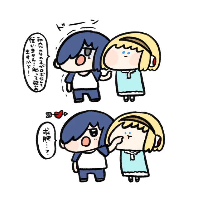 アイギス大好きうちキタロー 