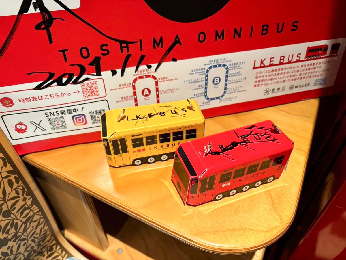 イケちゃん(IKEBUS)【公式】🦉🚌 tweet media