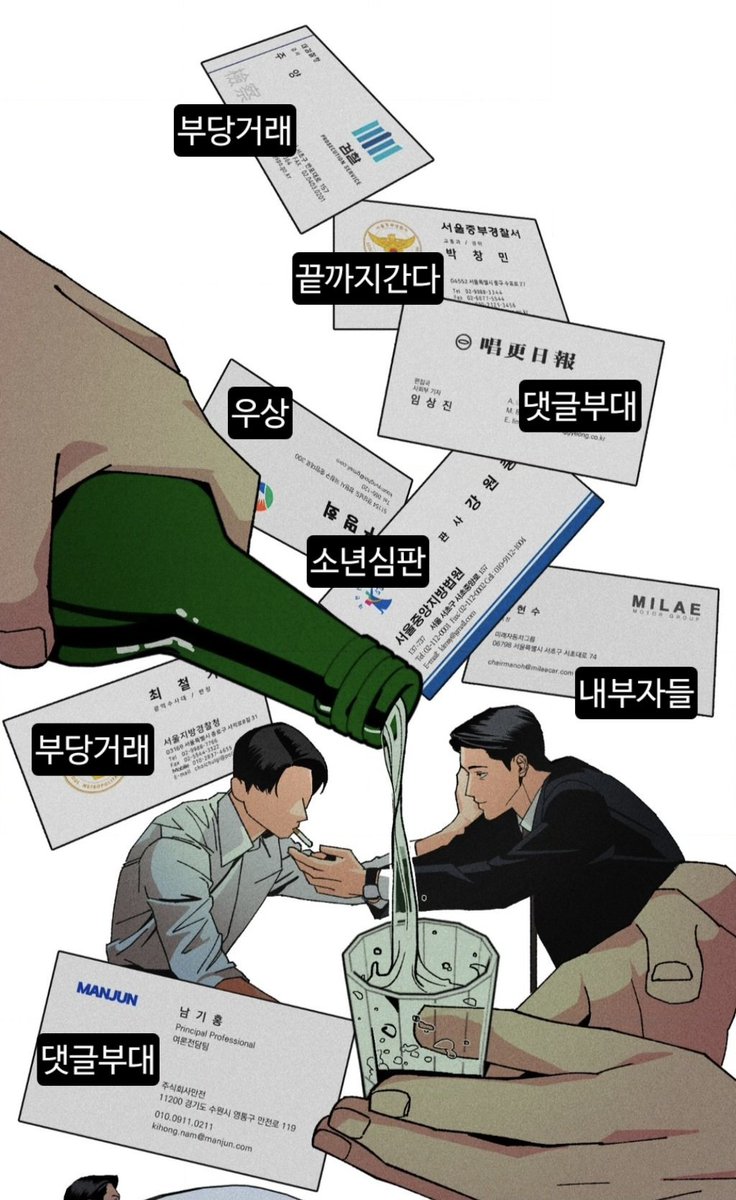 jinagadeon70949's tweet photo. 이거보고 웹툰 너무 궁금해짐 https://t.co/S2zosqPaLL