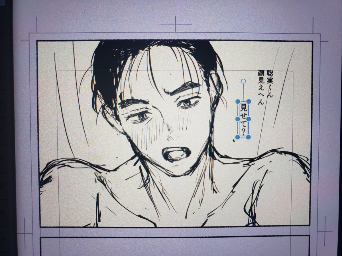 狂聡wip 