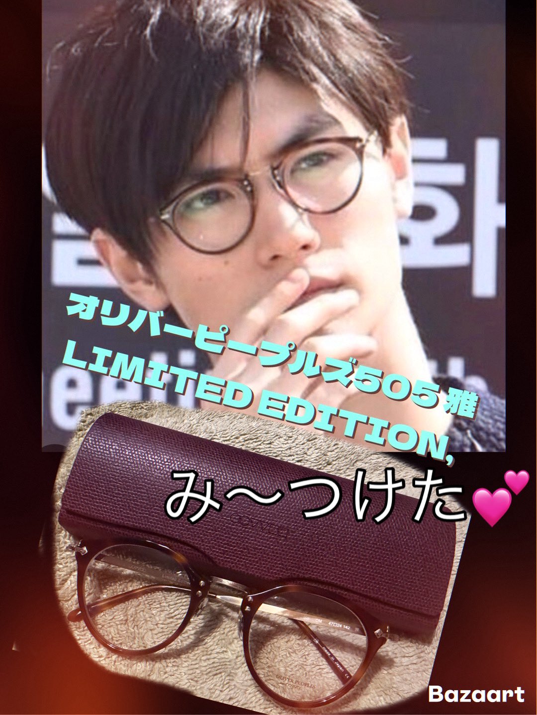 三浦春馬さんのコレクションまとめて せかほし カレンダー 2021 10〜2022 12 三浦春馬さん｜Yahoo