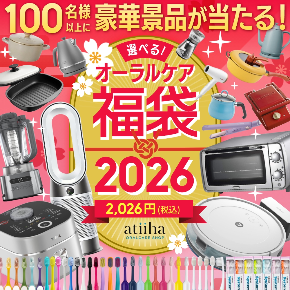 アットイーハ tweet media