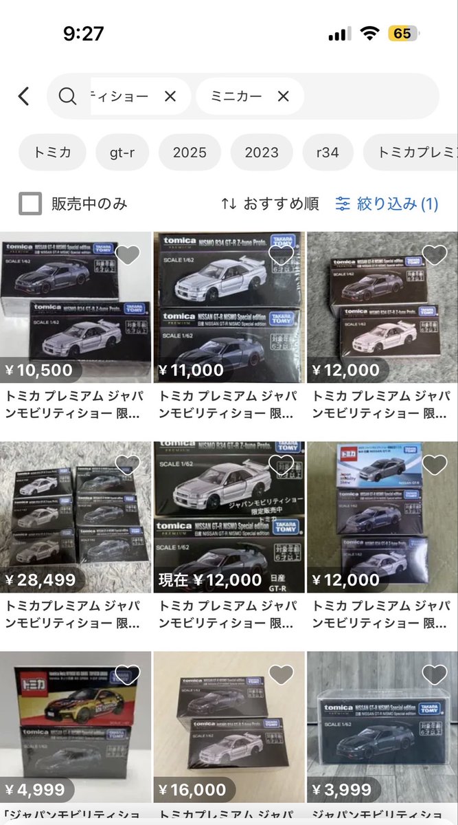 ぽーらく♪ on X