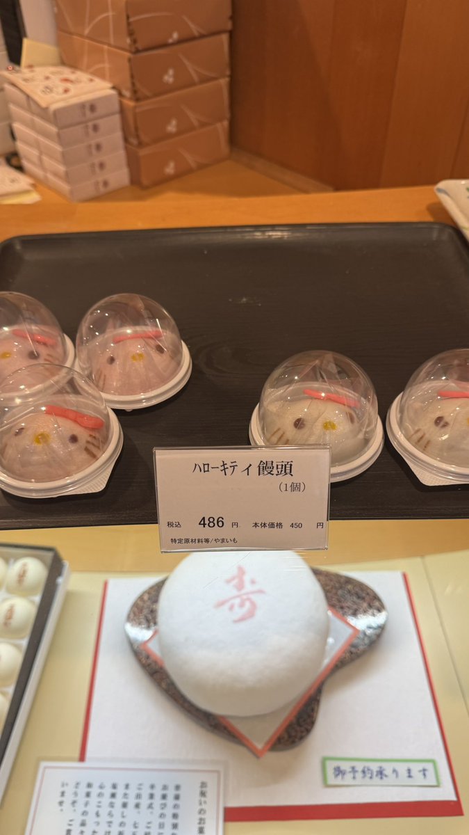 【饅頭】ページ 元祖の味「オリジナル4種のチーズまんじゅうセット」15個入り