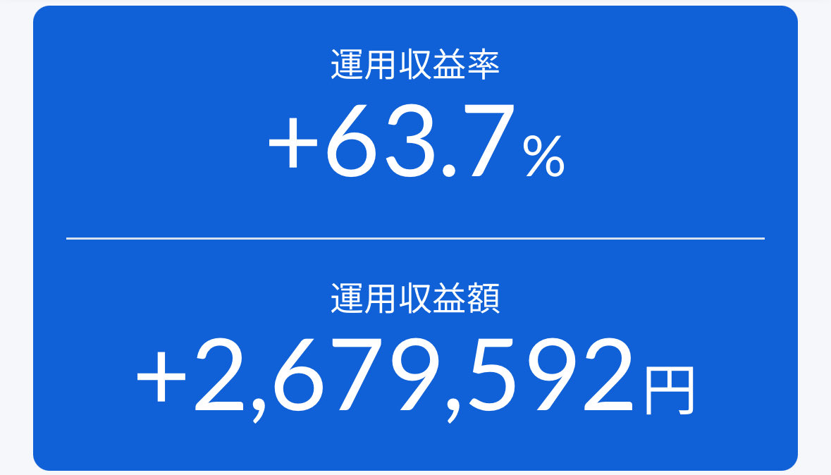 絶対に資産足りないマン on X