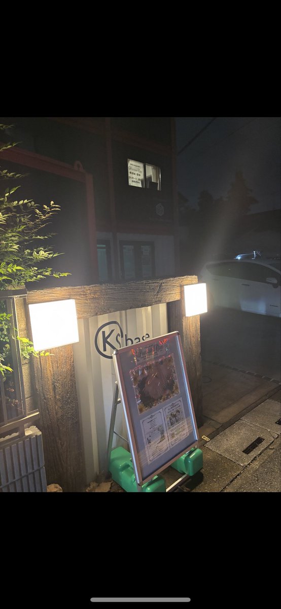 🟢小川 広記🟢（🍀小川鍼灸指圧 茅ヶ崎治療院🍀出張専門）＆地方公務員（非常勤職員） tweet media