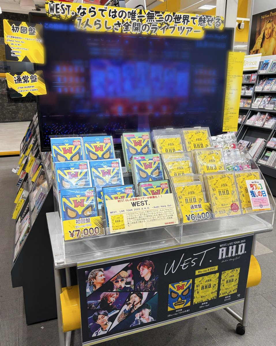 WESTꓸ】 Blu-ray & DVD 「WEST. LIVE TOUR 2025 A.H.O. -Audio Hang