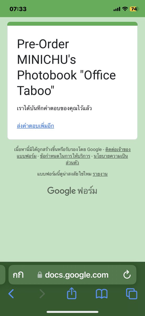 プーム tweet media