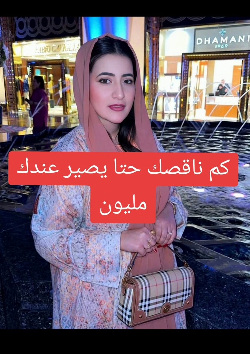 السـلام عليكم 👋🏻👋🏻
رد على التغريـدة وبنجيك بالخاص 🧘🏻‍♂️🎁