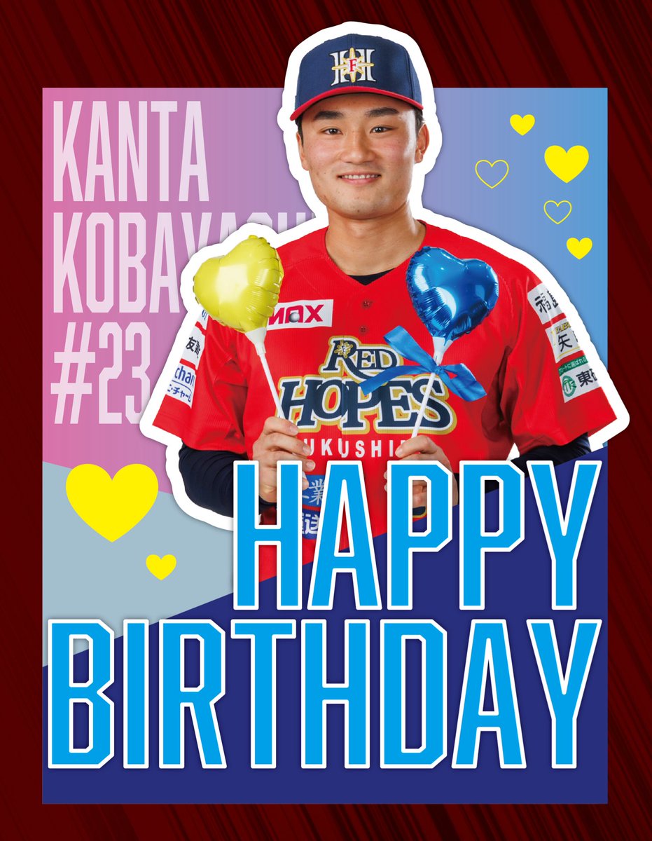 福島レッドホープス【公式】 on X