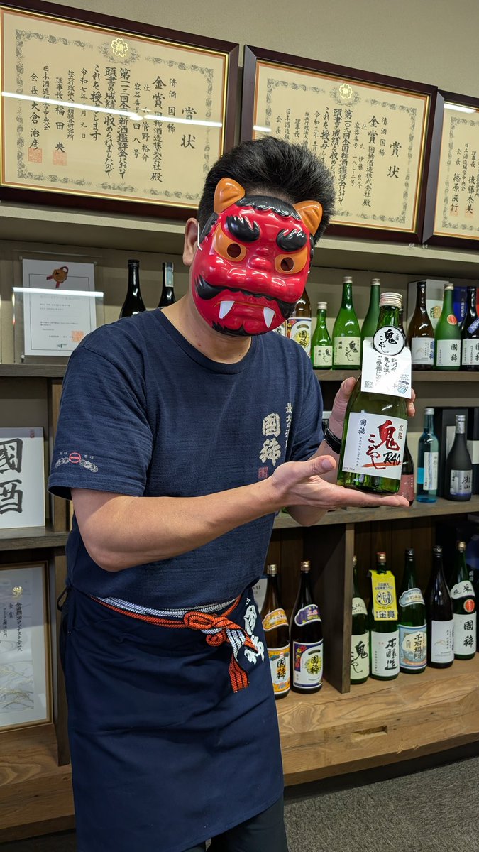 国稀酒造株式会社 on X