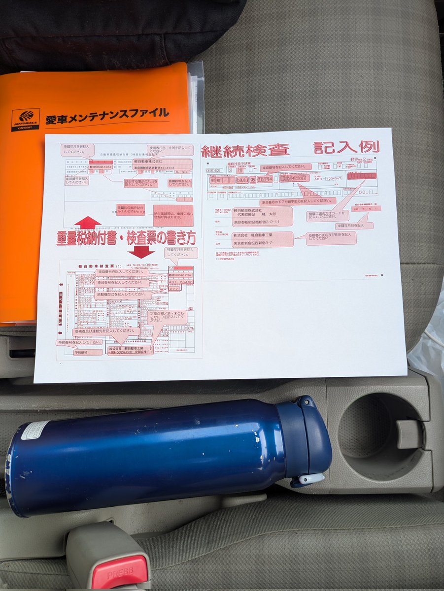 臨配サｯ助(りんぱいさすけ) on X