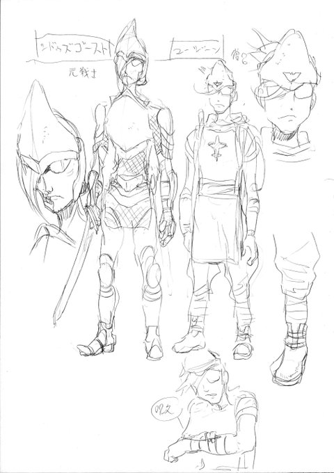 魔人グリグリと闘う冒険者のラフスケッチ
A rough sketch of an adventurer fighting the daimon GriGri 