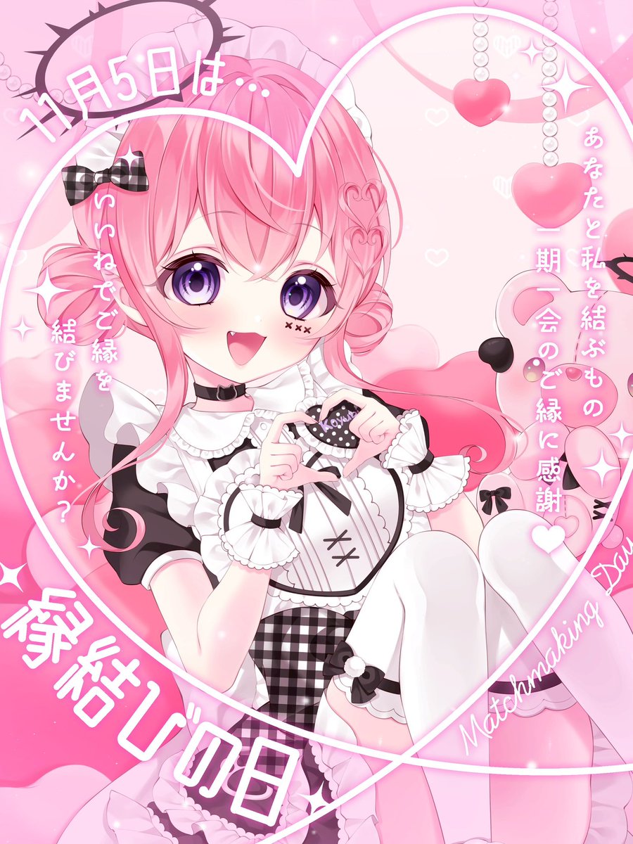 赤絲こゆび🎀🍼🖤 on X