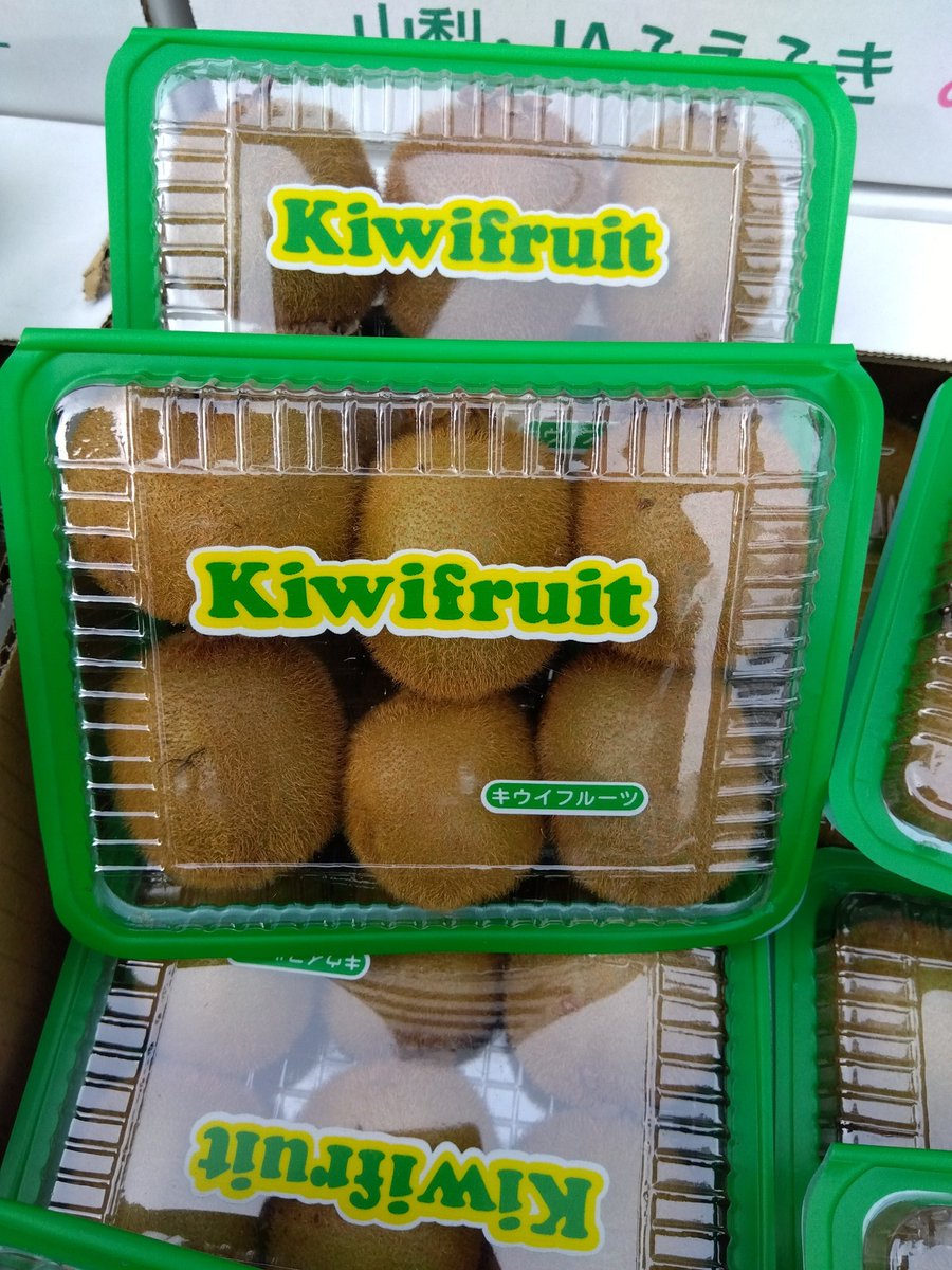 横浜伊勢佐木町4丁目やおや！ on X