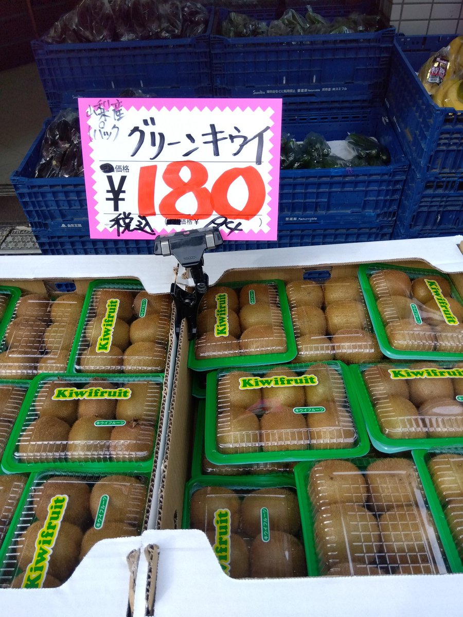 横浜伊勢佐木町4丁目やおや！ on X