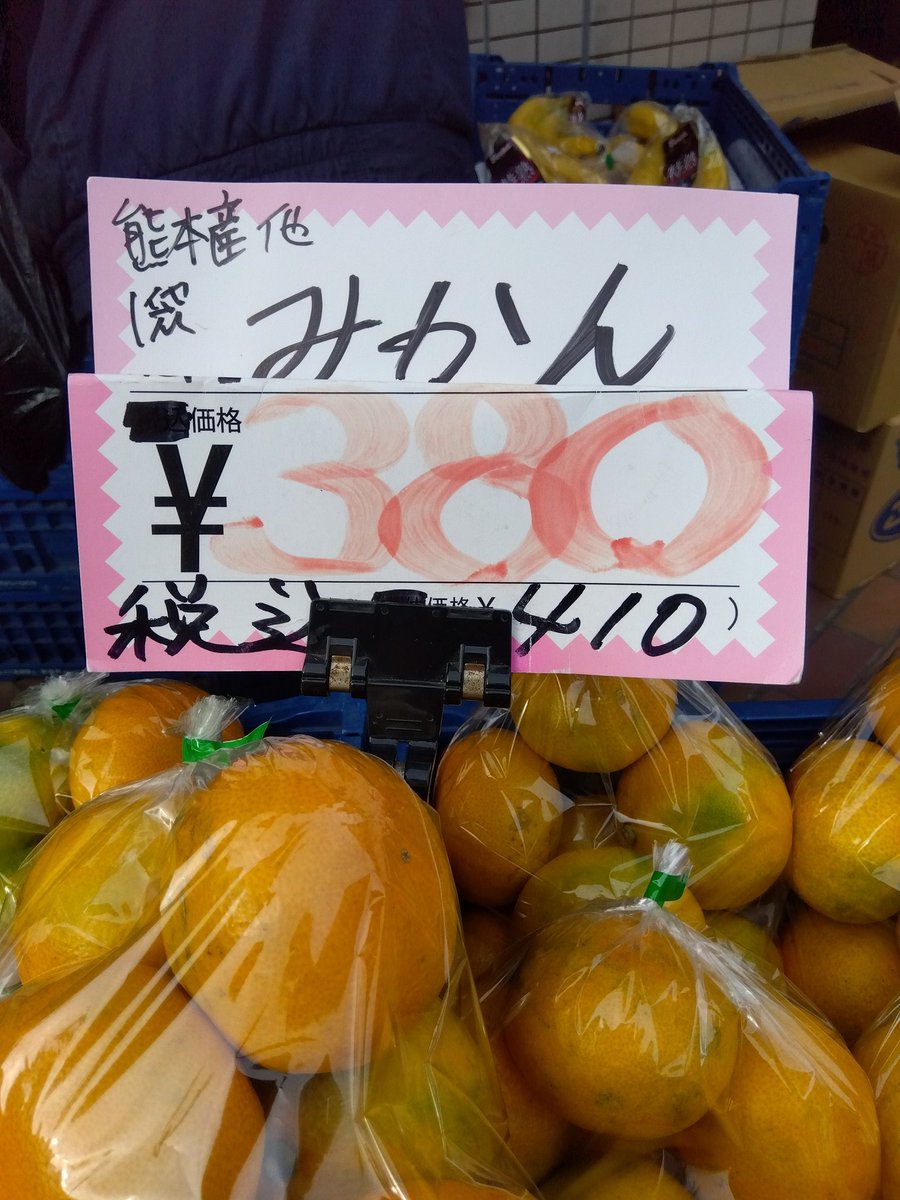 ビニールフルーツ ❁353〜356 FRUIT OF THE LOOM トートバッグ VINYL TOTE BAG ＆ STICKER