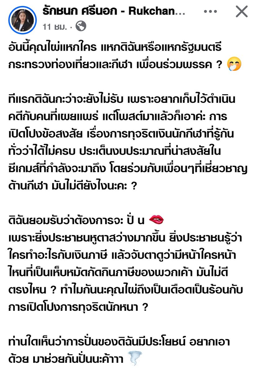 political_drama's tweet photo. อ้าวเหรอสแกมเมอร์ส้มเน่า แหกซะเลย
5555555555555555555555555555555555555555555555555555555555555555555555555 https://t.co/LOr9rvvzPv