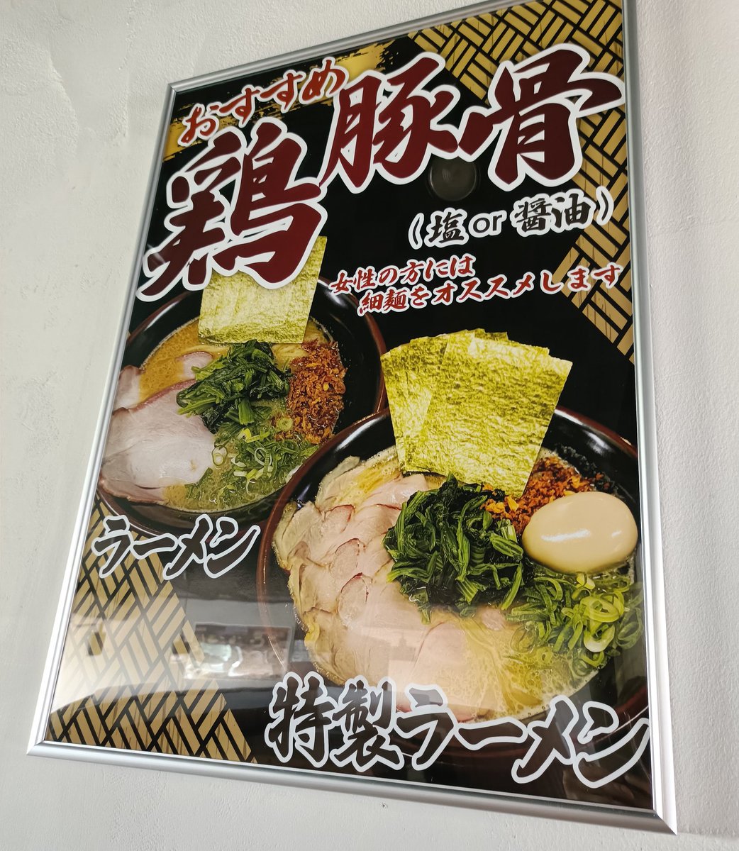 おはようございます！ 本日営業いたします🫡 ➠11:00〜15:00(ラスト