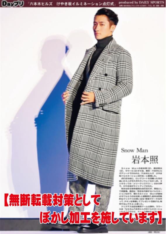  Man POPUP 岩本照プリクラ コラボT×ステッカー バック等 たるたる (@franky1wmtkshd) / Posts / X