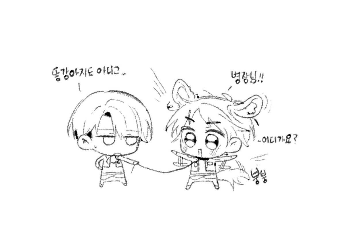 에레리한 하루 되세요