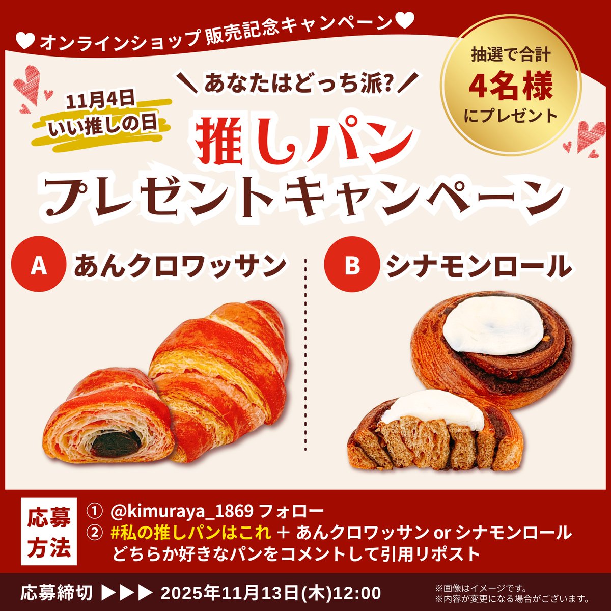 オロさん (@jKsG7RLPYCjuYbk) / Posts / X