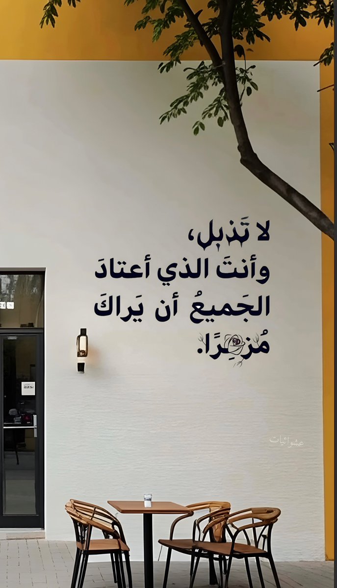 عشوائيات (@eashwayiyaat) on Twitter photo 