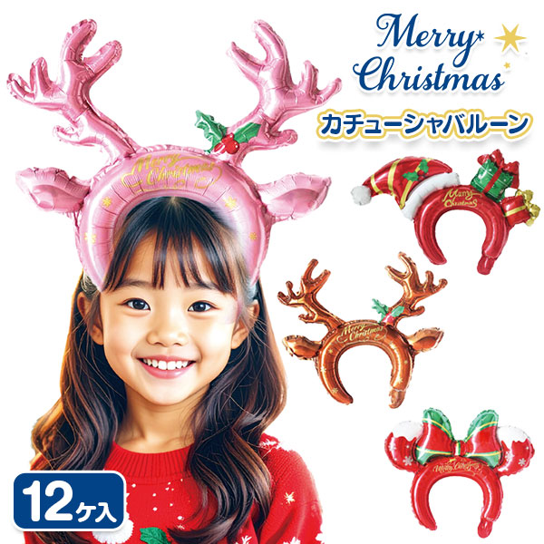 WEB限定販売 - Search / X