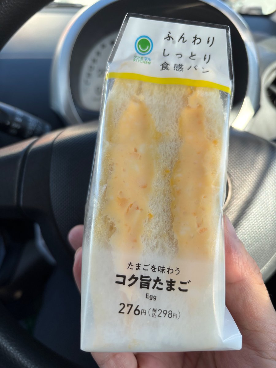 RedredredT37490's tweet photo. I'm addicted to Famima's Egg sandwich recently😋 https://t.co/cosKFGi6a4