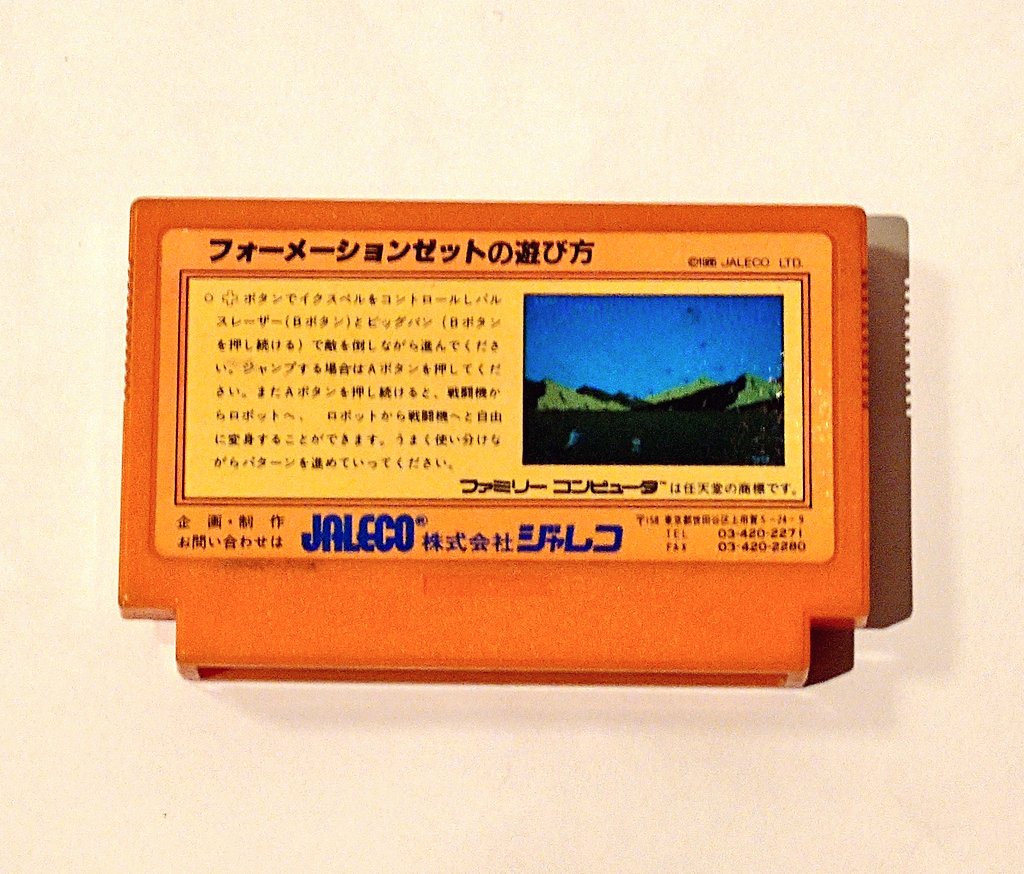 famicassearch's tweet image. #名前入りカセット博物館
カセット保護情報！

10/30に #フォーメーションZ リブートした新作作『#ファイナルフォーメーション』がNintedoSwitchにて発売されたのを記念して名前入りFZファミカセを再掲載！その②

上部と正面に名前
しんじ

#ファミコン
#レトロコンシューマー愛好会