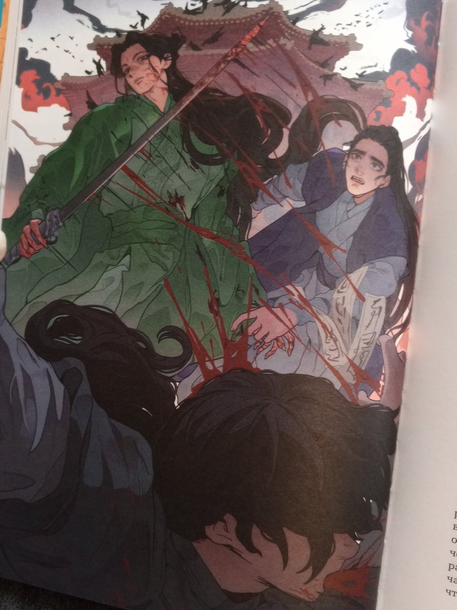 🚨 ELE VOLTOU! Confira nova arte oficial de SHEN JIU e Yue Qingyuan para o quarto volume da versão russa de The Scum Villain's Self-Saving System.