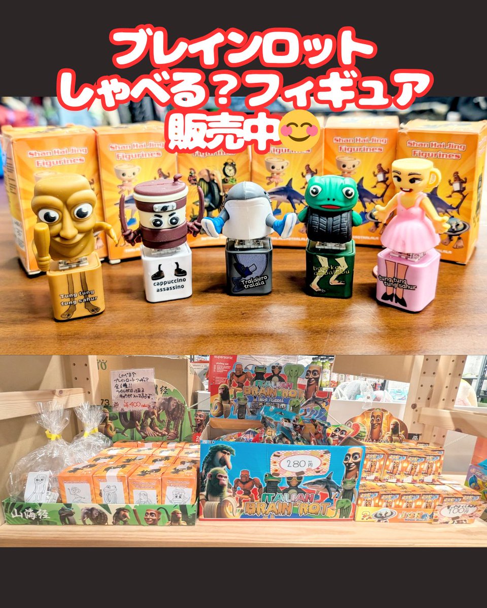 ココイコCocoico天童南店 on X