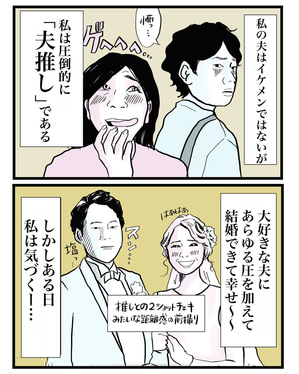 浮気防止パンツを作った話(1/6)