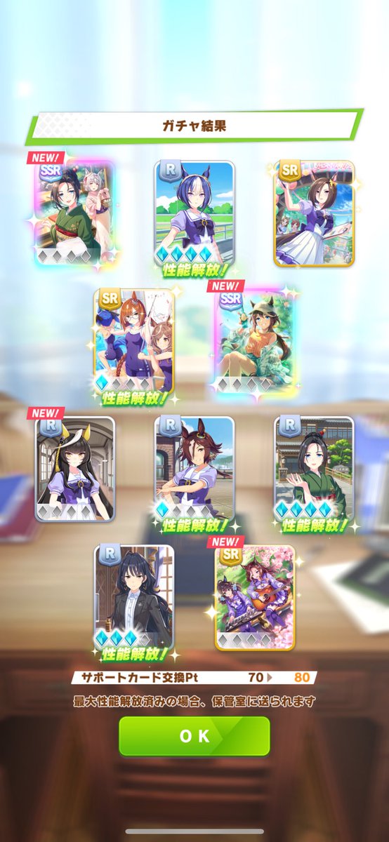 マジかよサイゲ太っ腹やな