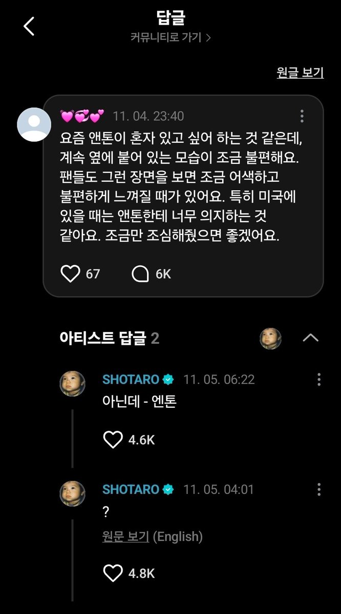 미밋 slow tweet media