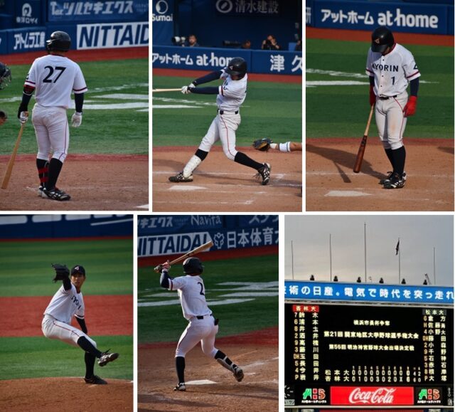 11/4横浜市長杯争奪第21回関東地区大学野球選手権大会の準決勝が行われ、杏林大学は松本大学に6対0で勝利し、決勝に進出しました。

決勝の対戦校は神奈川大学で、試合は本日11/5の13時から横浜スタジアムで行われます。

kyorin-u.ac.jp/univ/news/2805/