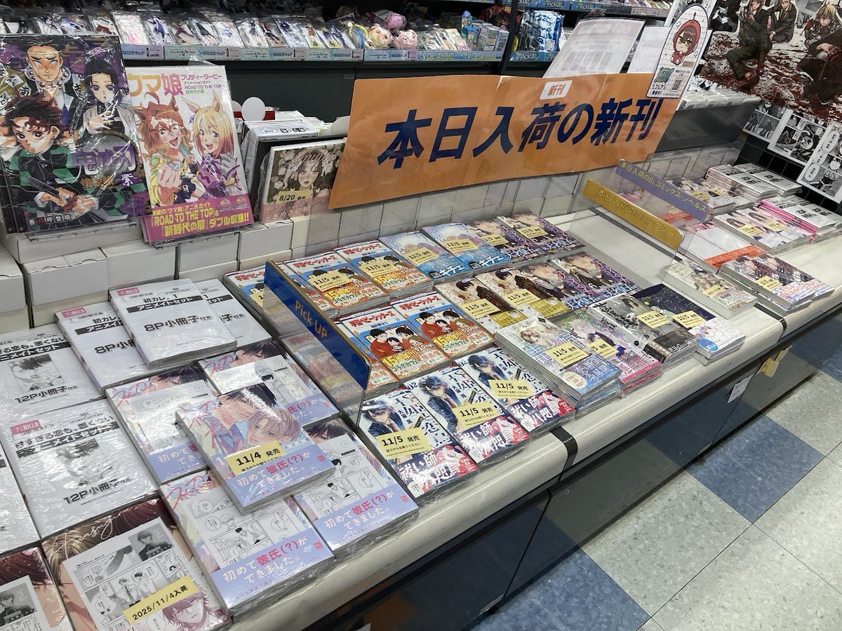 【書籍新刊情報】

本日発売の新刊が入荷しました！   
先着順で #アニメイト特典 が付属するお品物もございます！

#川西店入荷