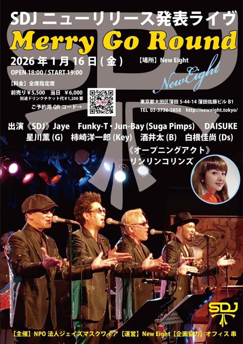 オフィス串 on X