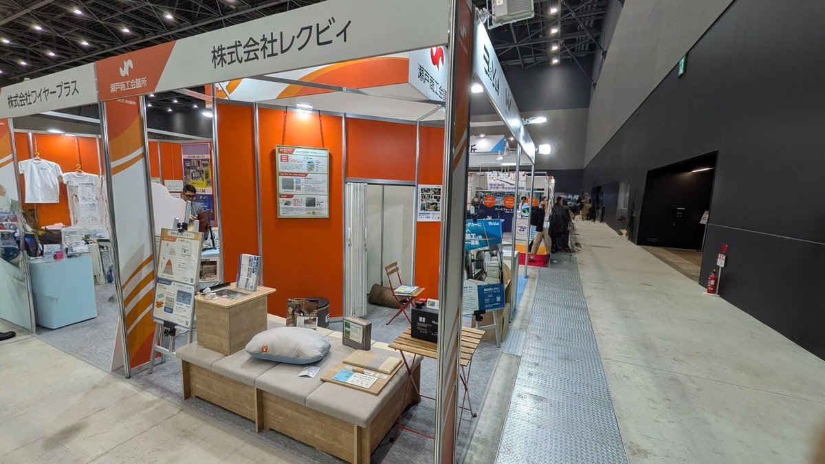 recvee's tweet photo. 【#BotoB】メッセナゴヤ2025に、出展してします。日本でも有数の異業種交流会、ぜひお立ち寄りください。#ポートメッセなごや 11月5日~7日
https://t.co/kLJJmpAndY
#レクビィ #メッセナゴヤ #瀬戸市 #瀬戸商工会議所 https://t.co/eoqnz1fUsU