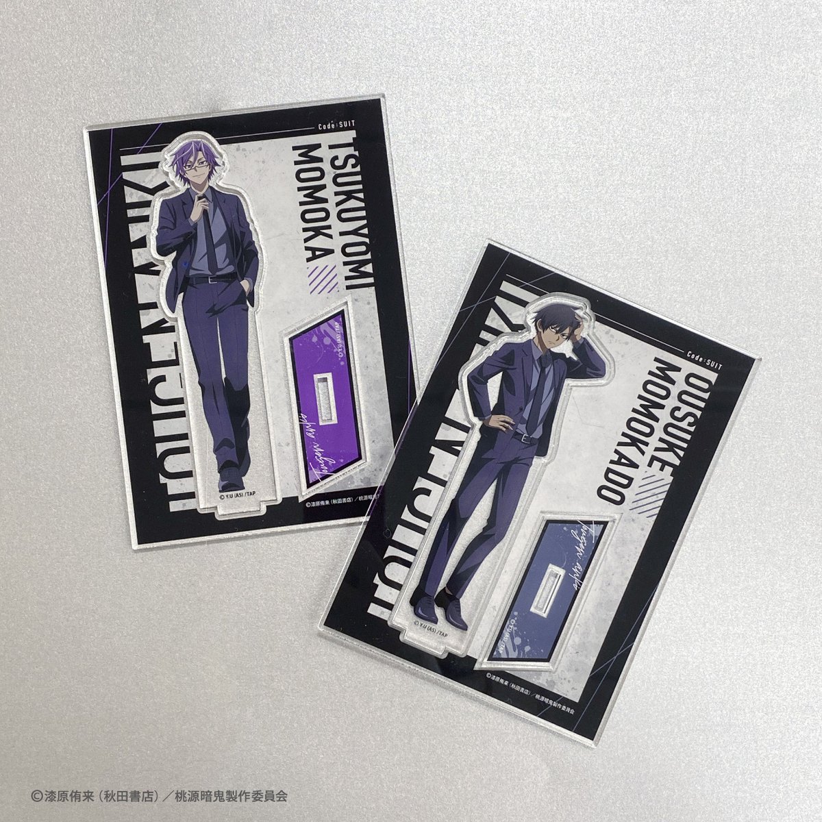 ✨オンラインくじラインナップ紹介✨ TVアニメ『#桃源暗鬼』オンライン