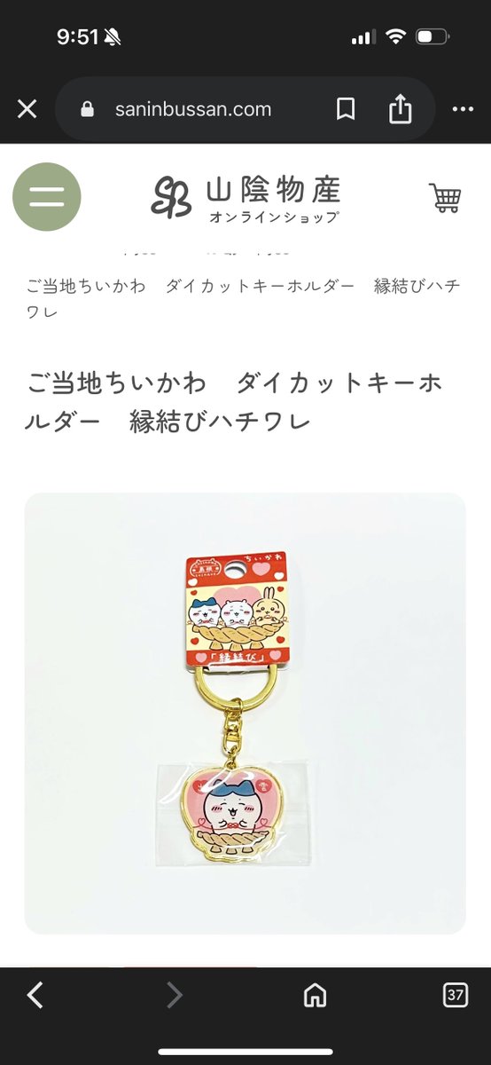 3rdぐれーと(さーどぐれーと)🐺🍚 on X