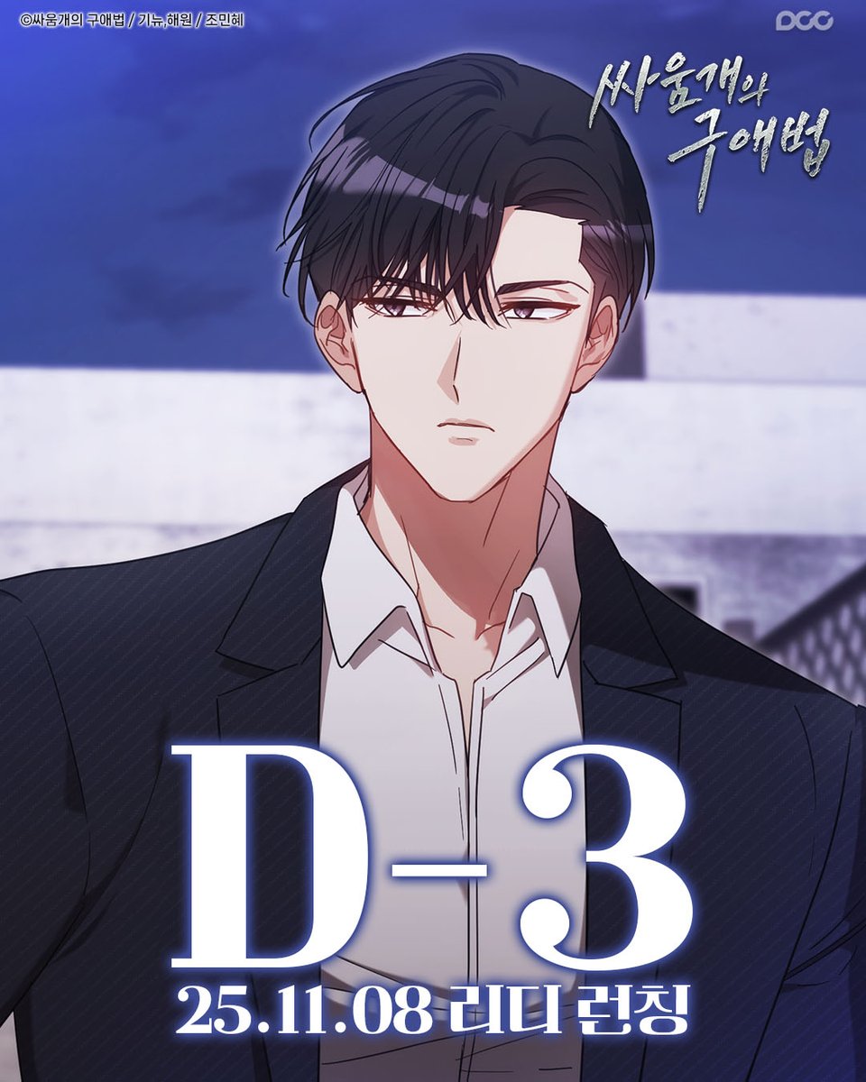 디씨씨이엔티 DCCENT tweet media