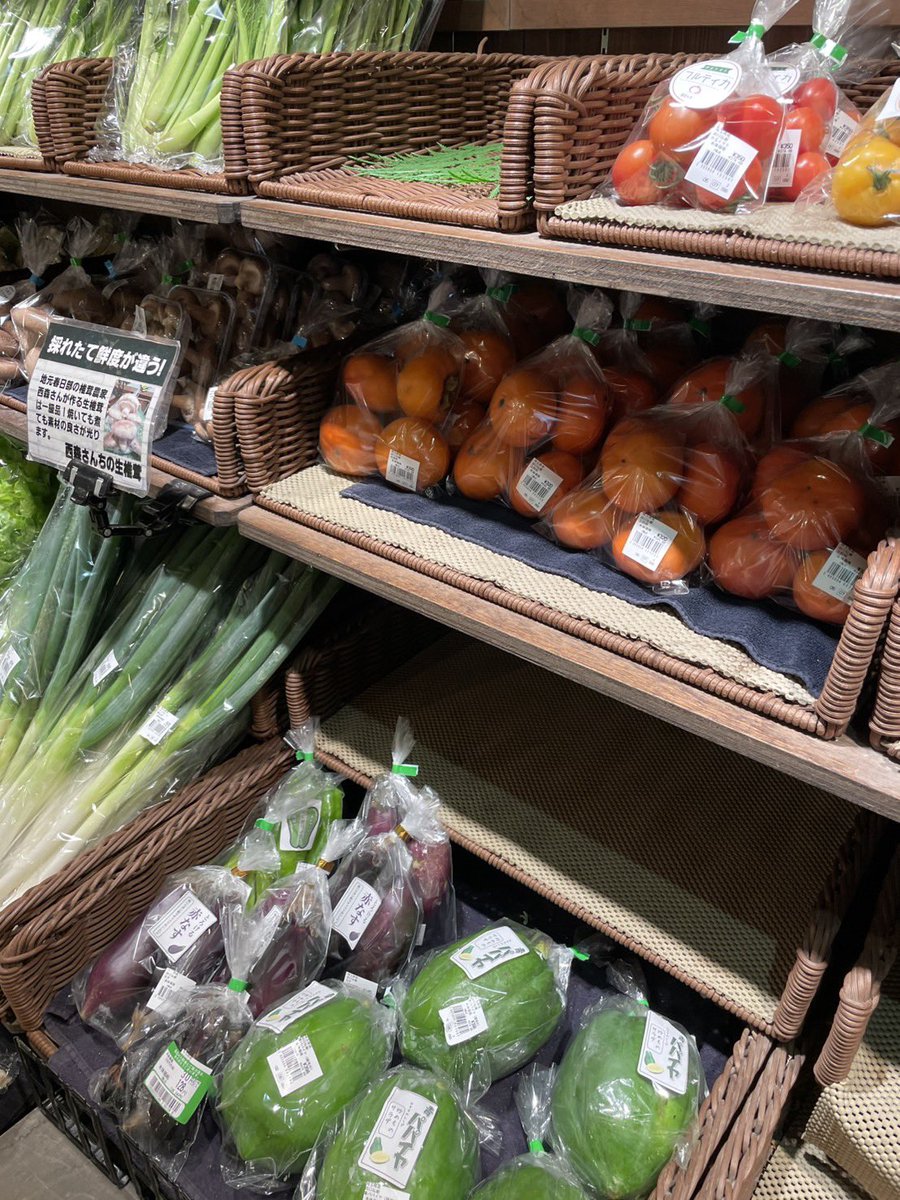 とまとページ CO・OP イタリア産カットトマト 300g| コープこうべネット